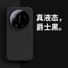 Applicable To Honor X11promax Mobile Phone Case Magic1pro New Honor X11  Case Liquid Silicone X11