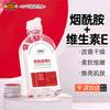 Fupei Moisturizing Body & Face Lotions & Gels