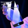 Bi Yazi Tempered Glass Screen Protectors for iPhone