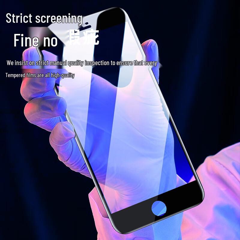 Bi Yazi Tempered Glass Screen Protectors for iPhone