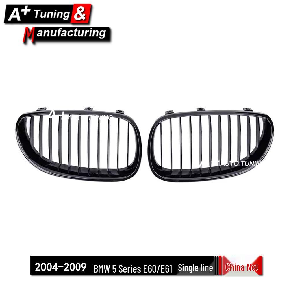Gloss Black Grille for BMW 5 Series E60/E61 (2004-2009)