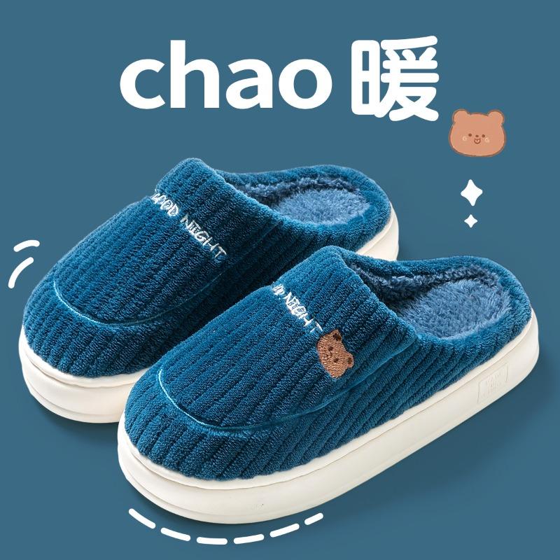 Confinement cotton slippers women's autumn and winter indoor home home home non-slip warm velvet new wool slippers men