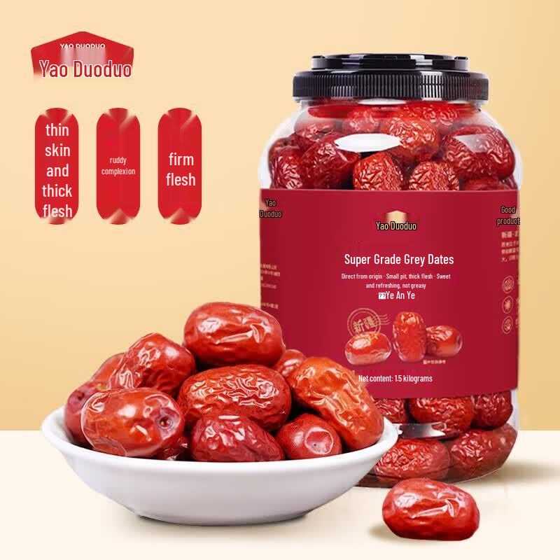 Giuggiole Grigie Premium dello Xinjiang