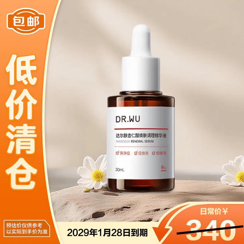 

DR.WU Mandelic Acid Renewal Essence 8% 30ml