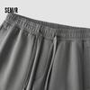 Semir Unisex Loose Straight-Leg Casual Knit Pants