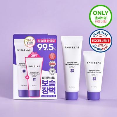 Trattamenti viso – Creme e lozioni per il viso