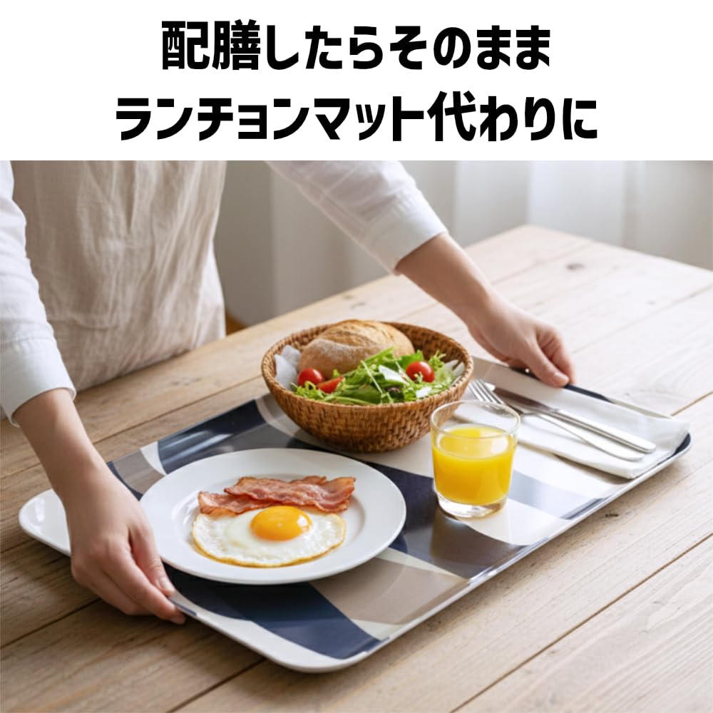 Magnetische Welle Nordisches Küche Geeignet für und als Tischset TATSU-CRAFT Tablett, Mittel, 33cm, Muster, Rutschfest, Design, Aufbewahrung, Rechteckig, Stilvoll,