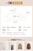 Stomalier Suit Coat Shoulder Arch Multifunctional Clothes Use Set of Hanger, No-Mark Hanger, Hanger, Hanger, Non-Slip, Slim, Shape-Retaining, Wet/Dry