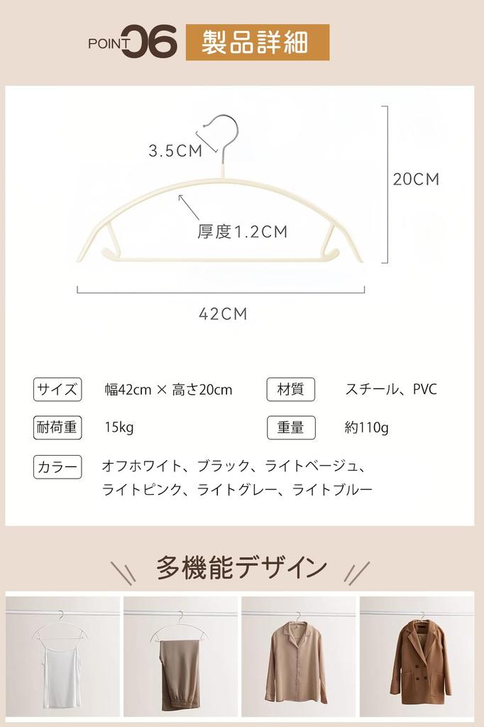 Stomalier Suit Coat Shoulder Arch Multifunctional Clothes Use Set of Hanger, No-Mark Hanger, Hanger, Hanger, Non-Slip, Slim, Shape-Retaining, Wet/Dry