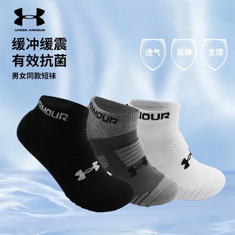 Men's Under Armour Ankle Socks Unisex 3 Pack