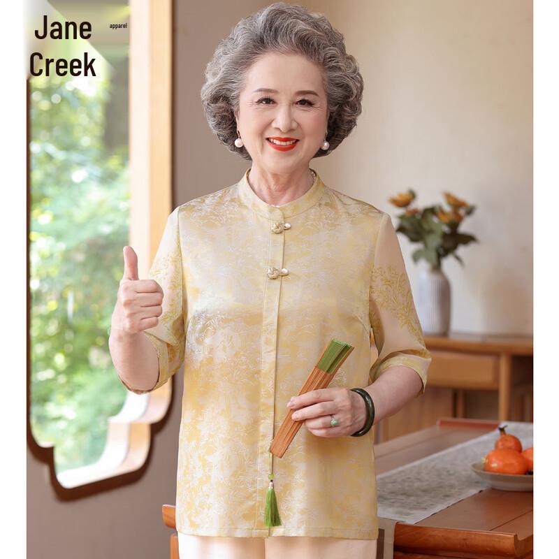 Middle-Aged Women s Summer Chiffon Seven-Sleeve Shirt 3XL