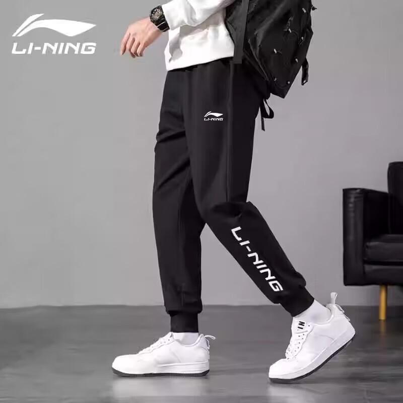 Li-Ning Men s Loose Fit Cotton Blend Sport Sweatpants XL (180)