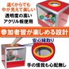 nullie Bingo Set, Raffle Balls (1-75), with Spare Balls, for Parties and After-Parties (77 Balls)