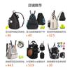 Large Capacity Tennis Badminton Sports Bag Crossbody Handheld Backpack Outdoor Gym Fitness Activities