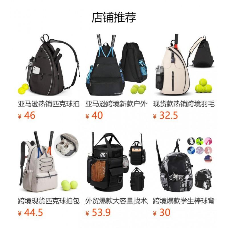 Large Capacity Tennis Badminton Sports Bag Crossbody Handheld Backpack Outdoor Gym Fitness Activities
