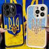 Phone Case for iPhone 17 Air 16E 15 16 Pro Max Ukraine Aesthetic Cover 14 Plus 13 12 Mini Soft Shell Silicone Fundas