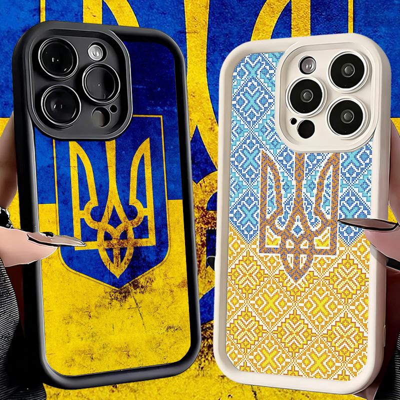Phone Case for iPhone 17 Air 16E 15 16 Pro Max Ukraine Aesthetic Cover 14 Plus 13 12 Mini Soft Shell Silicone Fundas