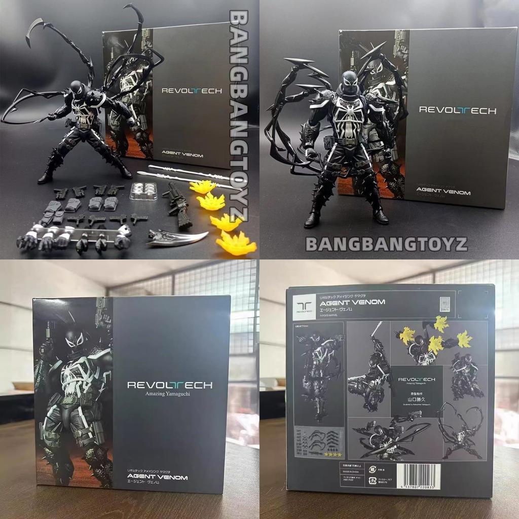 Venom Pvc Leddelt Actionfigur Til Samlere Og Gaveidéer