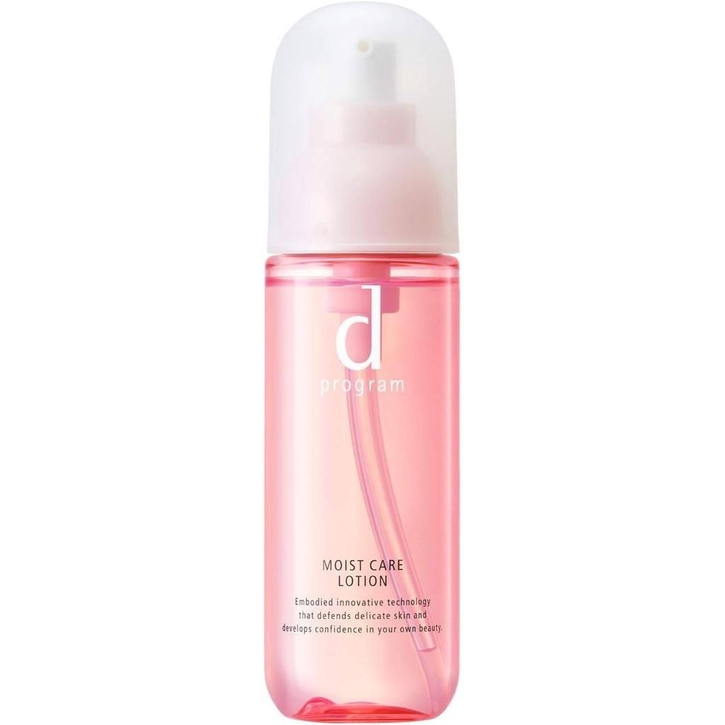 Shiseido d Program MB Lotion  Balance Care  Acne Care  Moisture Care  Vital Act  Brightening Clear