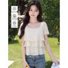 Women's French Chic Irregular Square Collar Short Sleeve Blouse