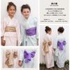 Yukata-Set für Retro-Japaner Heiko-Obi Perfekt für Sommerabende und Bon-Odori-Tanz Kinder Mädchen Muster, (Schärpe), Festivals, Versammlungen,