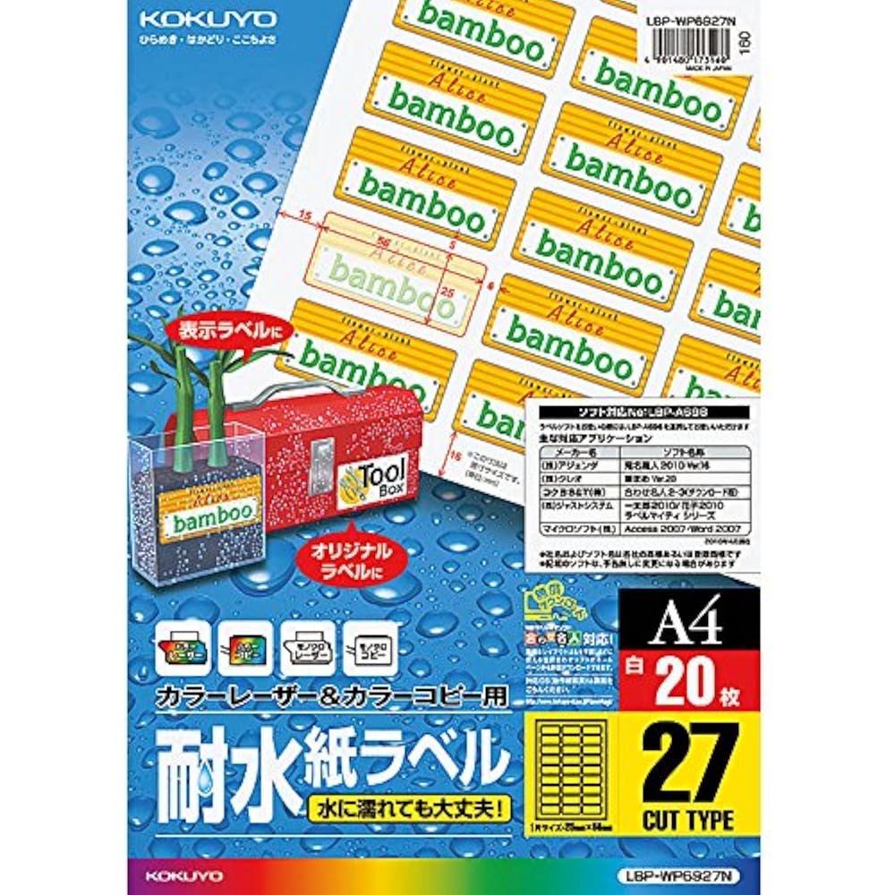 KOKUYO (KOKUYO) Color Laser Color Copy Water Resistant Labels, 27 Sides, 20 Sheets, LBP-WP6927N