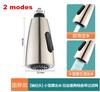 Kitchen Sink Faucet Aerator Spray Head Nozzle Pull-Out 360° Rotation Universal Splash-proof Bathroom Head Bubbler Water Saving