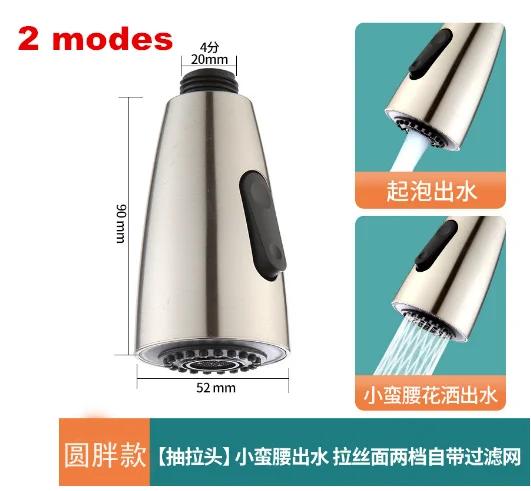 Kitchen Sink Faucet Aerator Spray Head Nozzle Pull-Out 360° Rotation Universal Splash-proof Bathroom Head Bubbler Water Saving