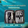 Zhoumushi Premium 9-Piece Nail Clipper Care Set