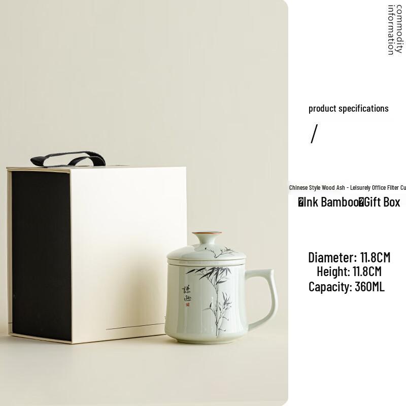 Shangqi Ceramic Filter Mug
