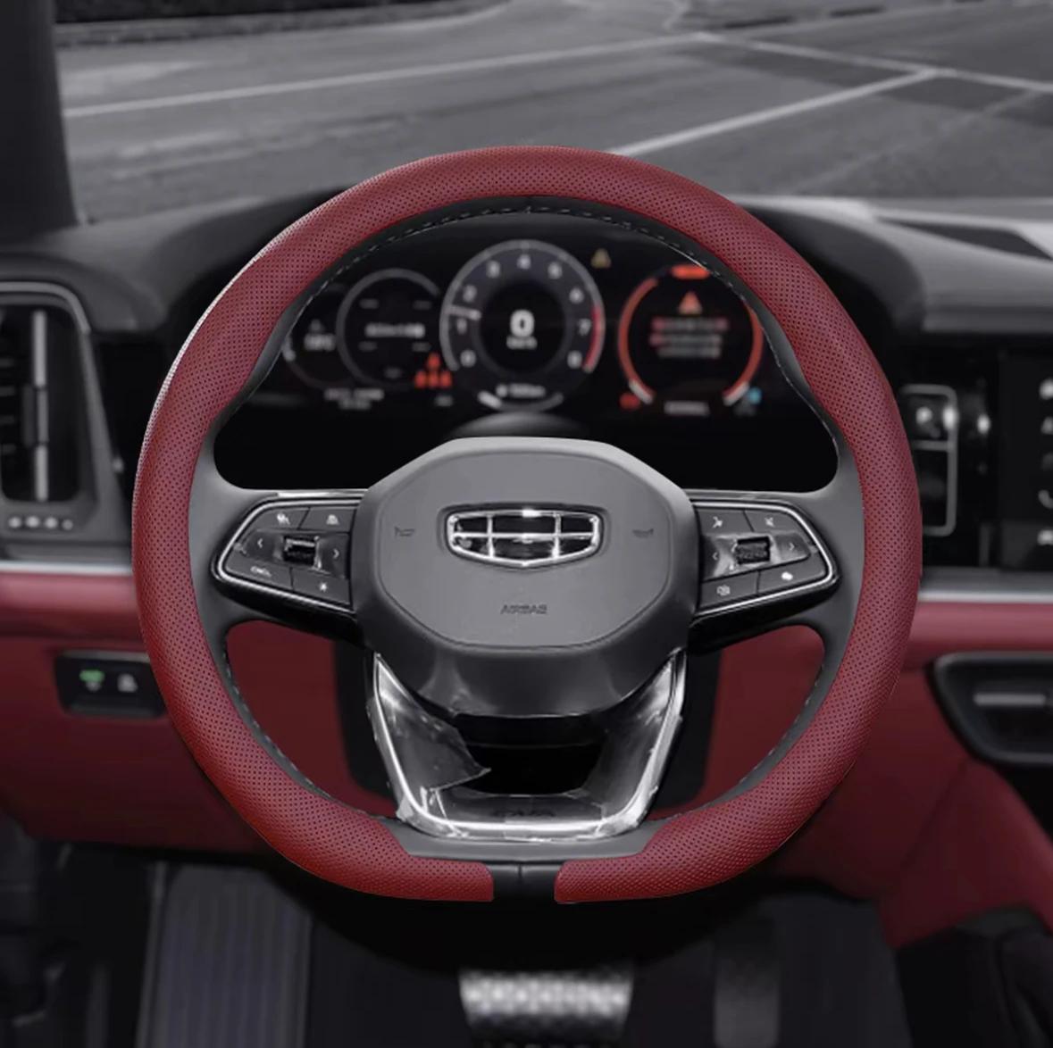

Suitable for Geely Panda mini/Xingyuan/Binrui/Emgrand car handle cover ultra-thin nappa leather steering wheel cover