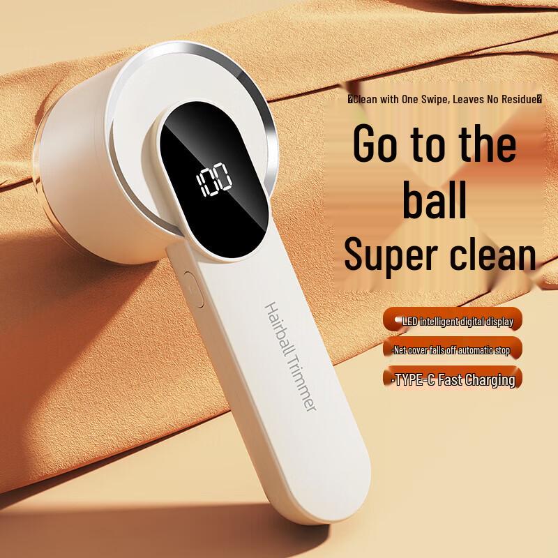AIYOUTH Digital Display Lint Remover