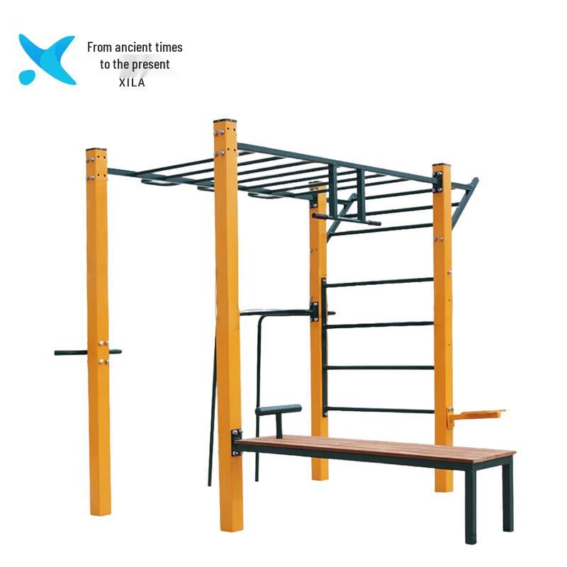 Xilai Outdoor Multifunctional Fitness Training Equipment
