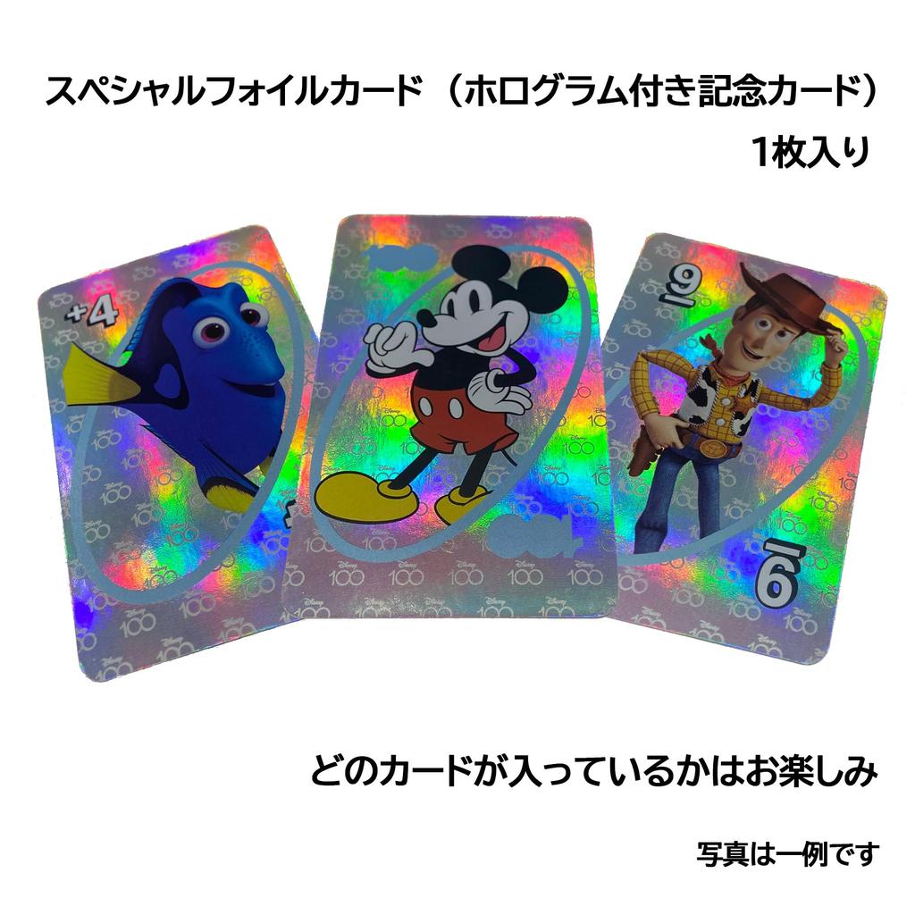 Mattel Game UNO Disney 100 100th Anniversary of 113 commemorative cards with years old and HPW21 [Disney Celebration] [Card Game] [Total holograms]
