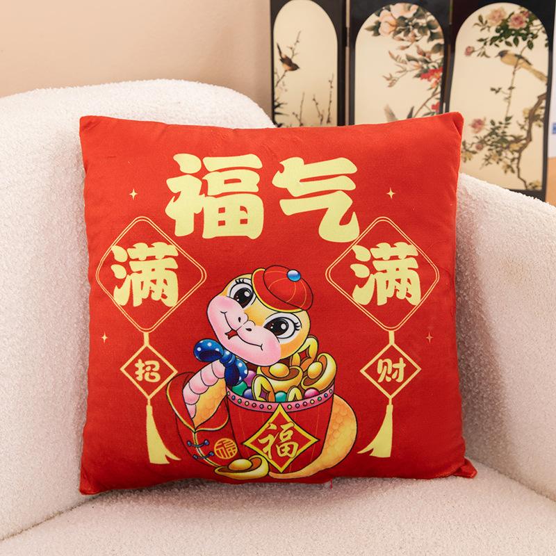 2025 New Year's Year of the Snake Throw Pillow Printed Pattern Cushion O Event Gift Throw Pillow