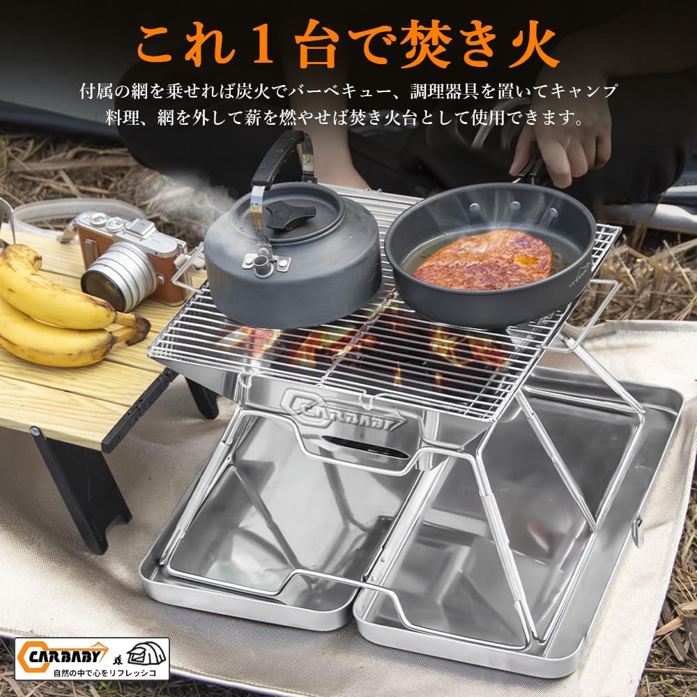 CARBABY Barbecue Stove Bonfire Stand with Storage Case Made of Stainless Steel for 2-4 People Outdoor Camping