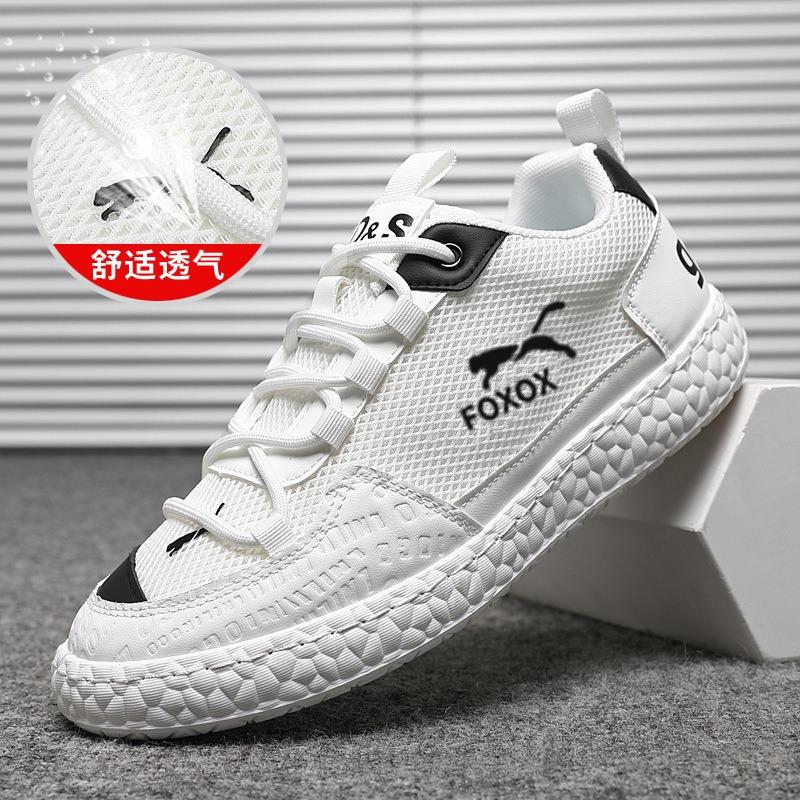 Casual shoes summer new trendy shoes fashionable versatile breathable fly-woven niche mesh shoes