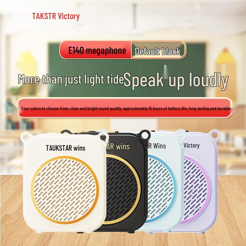 Takstar E140 Portable Wired Voice Amplifier