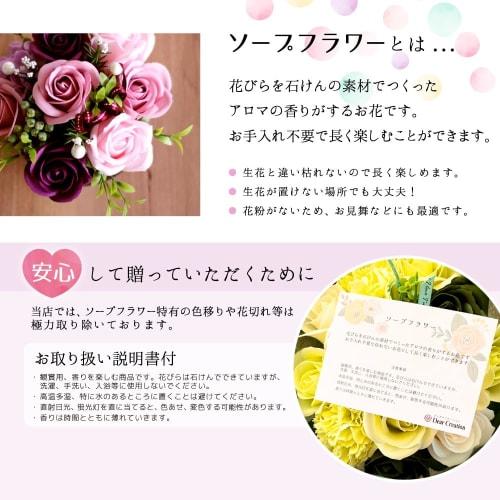 Petite Soap Flower Bouquet, 3 Flowers (with Bag), Roses, Sunflowers, Cherry Blossoms, and Red Carnations