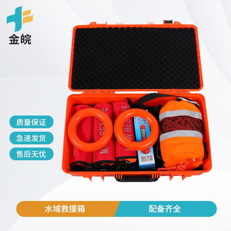 Outdoor Water Rescue Throw Box