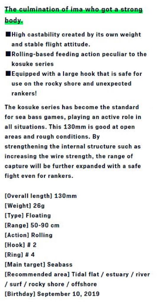 Ima Kosuke 130F Floating Lure 011 (4936)
