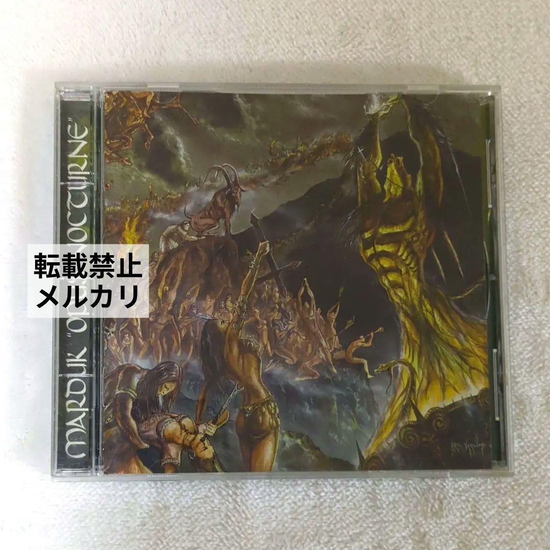 

[USED] Masterpiece Marduk Opus Nocturne