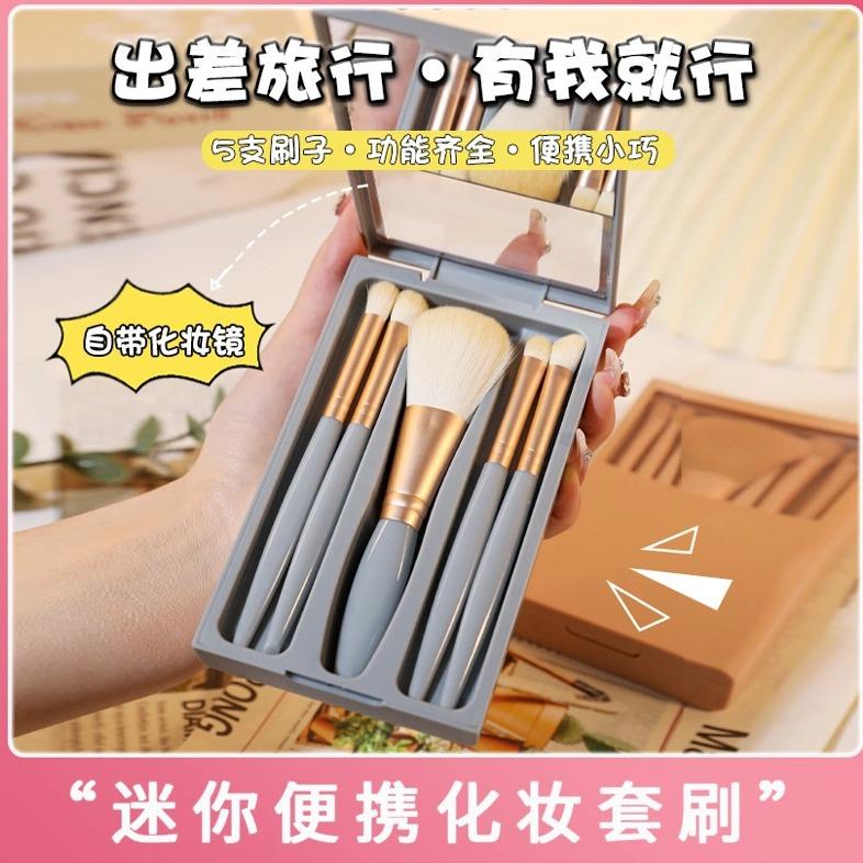 

2026 New 5 pieces mirror box with skylight powder brush concealer blush super soft brush boxed mini portable makeup светло-синий