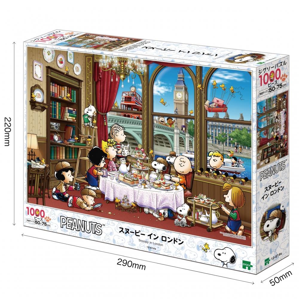 Epoch 1000 piece jigsaw puzzle PEANUTS Snoopy in London (50 x 75cm) 12-614s with glue and spatula with score ticket EPOCH