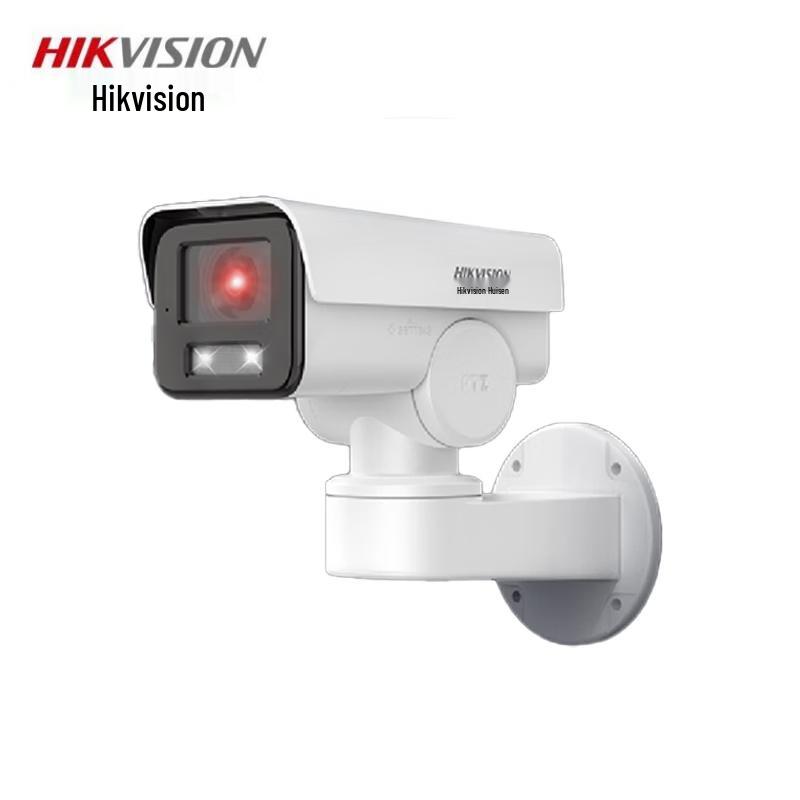 

HIKVISION 4MP Outdoor HD Full-Color Night Vision PoE IP66 Surveillance Camera