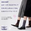 woo-well Shoe Deodorizing Powder, Foot Odor Control, Natural Ingredients, Fragrance-Free, Lasts Up to 6 Months with 7-Day Use, Shoe Cabinet Deodorizer