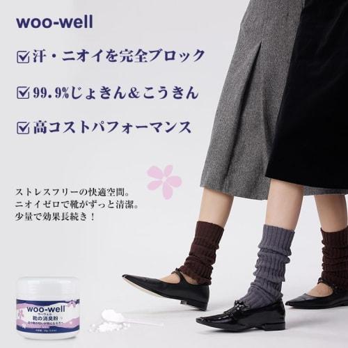 woo-well Shoe Deodorizing Powder, Foot Odor Control, Natural Ingredients, Fragrance-Free, Lasts Up to 6 Months with 7-Day Use, Shoe Cabinet Deodorizer