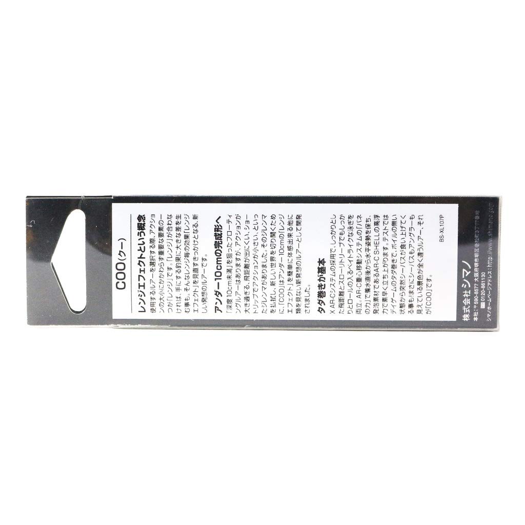 Shimano Exsence Coo Kagayakimauwasi 01T Lure Minnow, 70mm, 7g, XL-107P