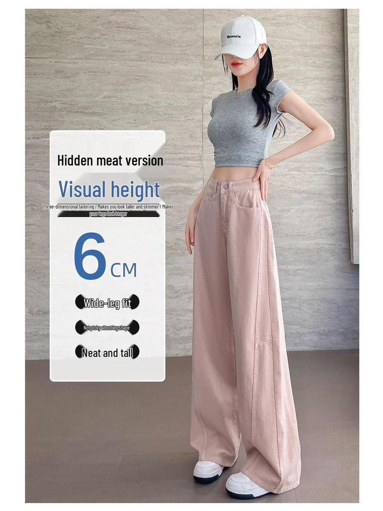 Women's Pink Tencel High-Waisted Wide-Leg Jeans - Summer 2026 Collection, Loose Ice Silk, Floor-Length Straight Pants.