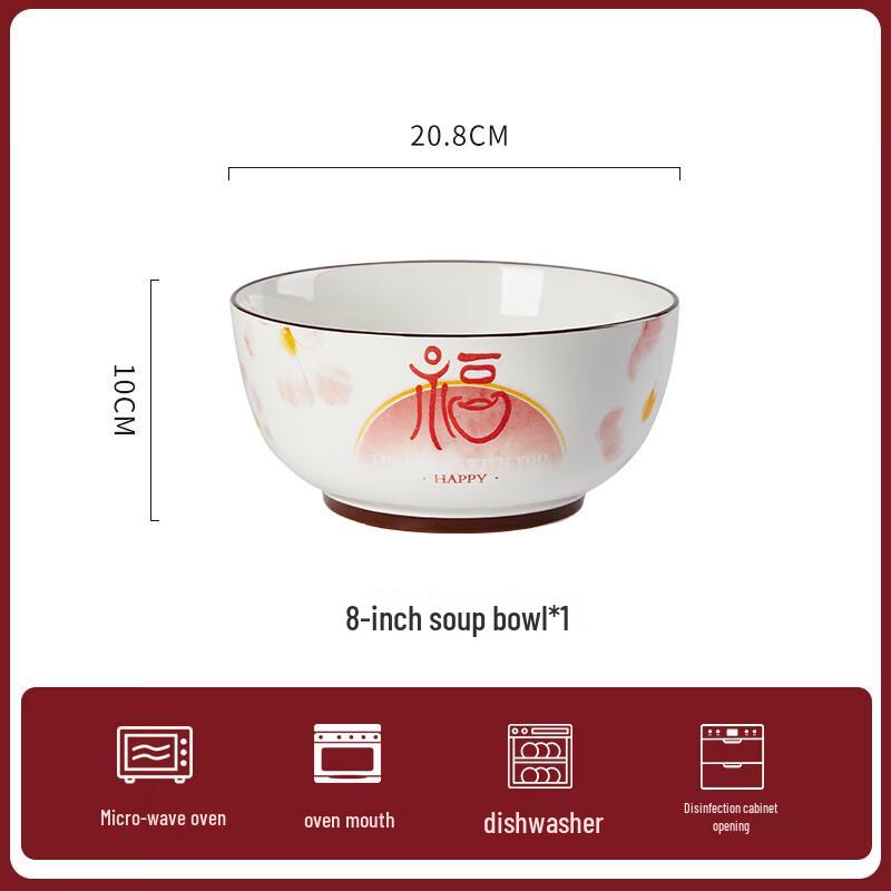 De ou Xingguang Ceramic Soup Bowl